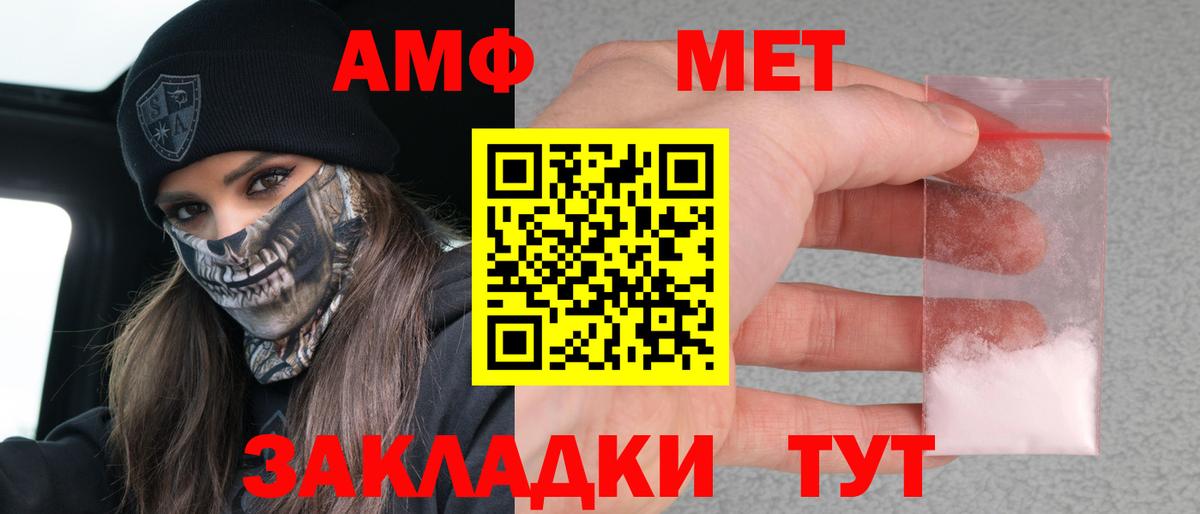 Amphetamine Розовый  АМФЕТАМИН  АМФЕТАМИН  Дубна  Вход с VPN 