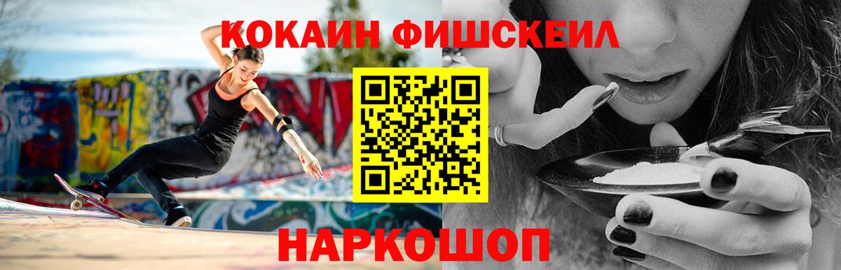 Дубна  даркнет сайт  Вход с VPN  Cocaine VHQ 