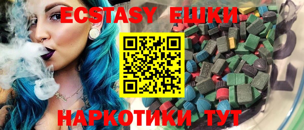 hydra маркетплейс  Экстази MDMA  Вход с VPN  Дубна  ЭКСТАЗИ 250 мг 