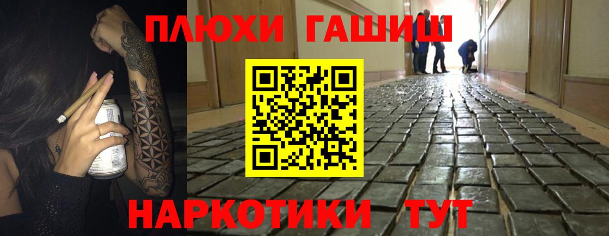 дарнет шоп  ГАШИШ ice o lator  Вход с VPN  Дубна  Гашиш VHQ 