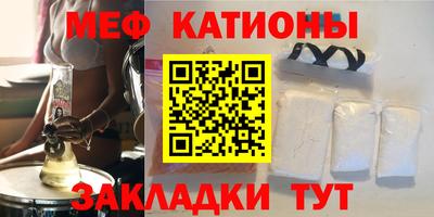 скорость mdpv Балахна