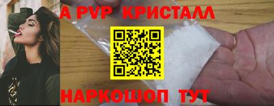 стаф Балашиха
