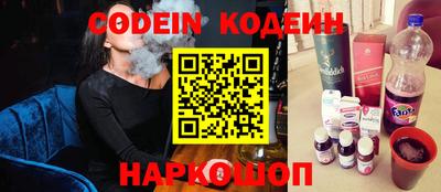 ГАЛЛЮЦИНОГЕННЫЕ ГРИБЫ Балаково