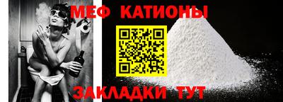 скорость mdpv Балахна