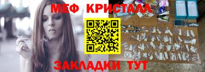 ГАЛЛЮЦИНОГЕННЫЕ ГРИБЫ Балаково