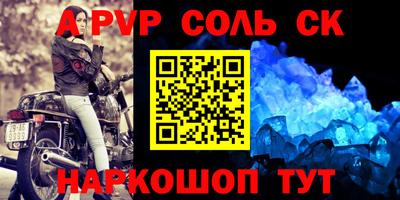 ГАЛЛЮЦИНОГЕННЫЕ ГРИБЫ Балаково