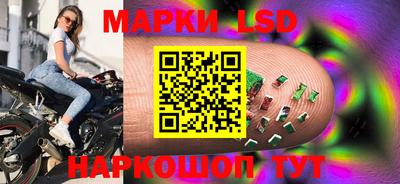 ГАЛЛЮЦИНОГЕННЫЕ ГРИБЫ Балаково