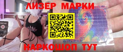 ГАЛЛЮЦИНОГЕННЫЕ ГРИБЫ Балаково