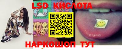 ГАЛЛЮЦИНОГЕННЫЕ ГРИБЫ Балаково