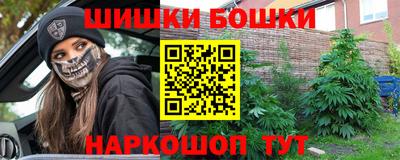 стаф Балашиха