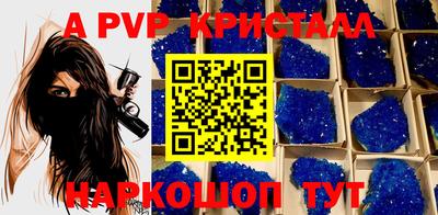 скорость mdpv Балахна