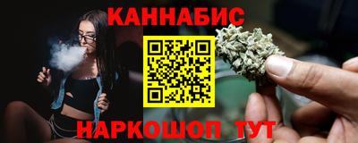 стаф Балашиха