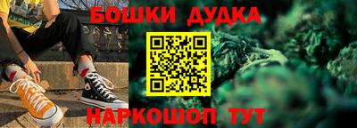 стаф Балашиха