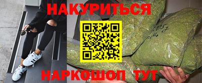 стаф Балашиха