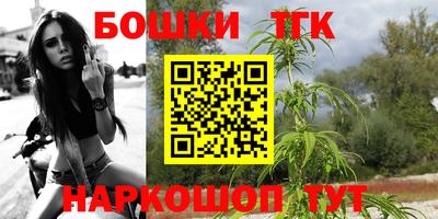 стаф Балашиха