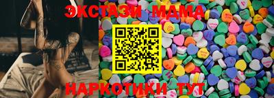 ГАЛЛЮЦИНОГЕННЫЕ ГРИБЫ Балаково