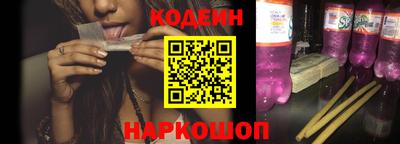 стаф Балашиха