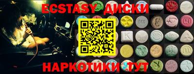 стаф Балашиха