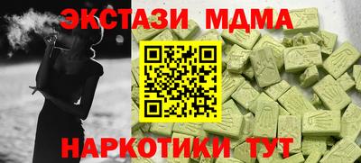 стаф Балашиха