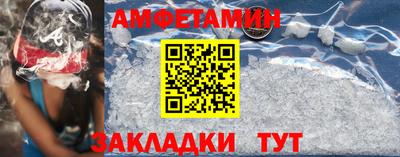 ГАЛЛЮЦИНОГЕННЫЕ ГРИБЫ Балаково
