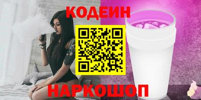 ГАЛЛЮЦИНОГЕННЫЕ ГРИБЫ Балаково