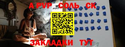 скорость mdpv Балахна
