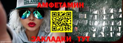 стаф Балашиха