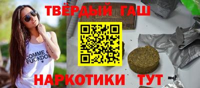 ГАЛЛЮЦИНОГЕННЫЕ ГРИБЫ Балаково