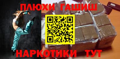 стаф Балашиха