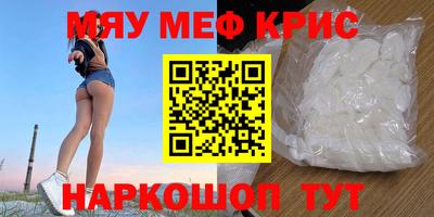 скорость mdpv Балахна