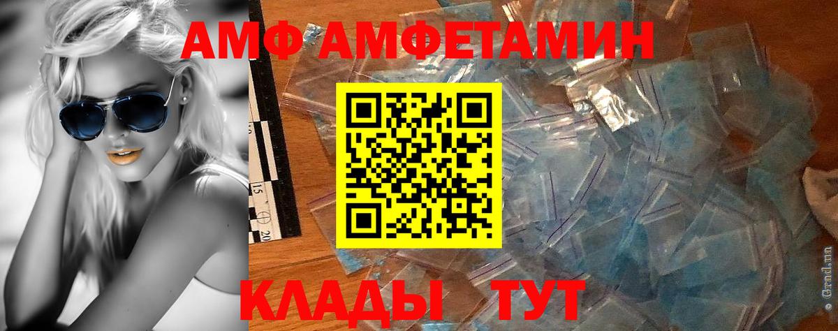 Первитин винт  Вход с VPN  Дубна 