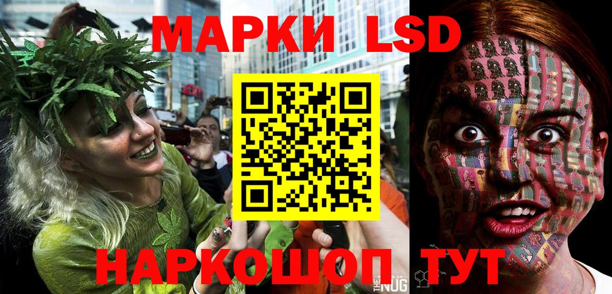 Марки N-bome  Вход с VPN  Дубна  Наркотические марки 1,8мг 