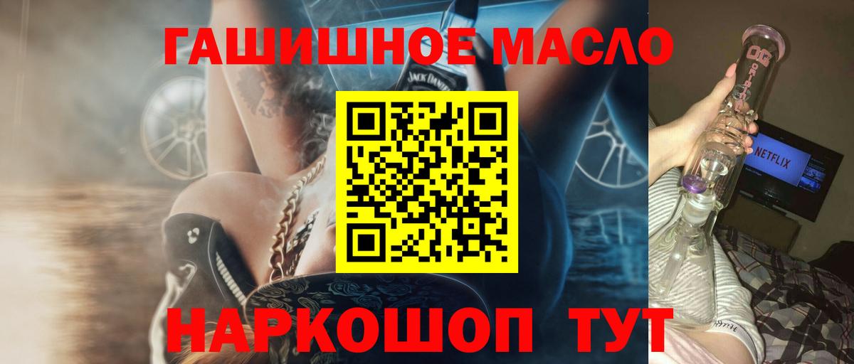 Дистиллят ТГК Wax Дубна