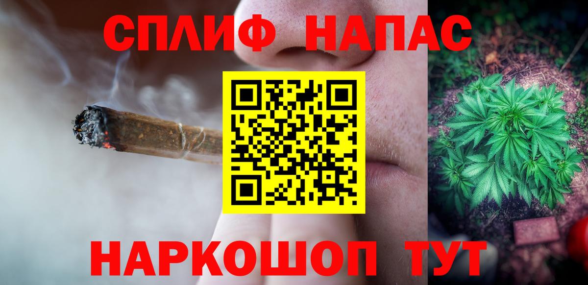 Марихуана марихуана  Марихуана тримм  Вход с VPN  Бошки марихуана THC 21%  МАРИХУАНА Bruce Banner  Дубна 